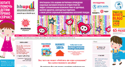 Desktop Screenshot of mumma-design.ru